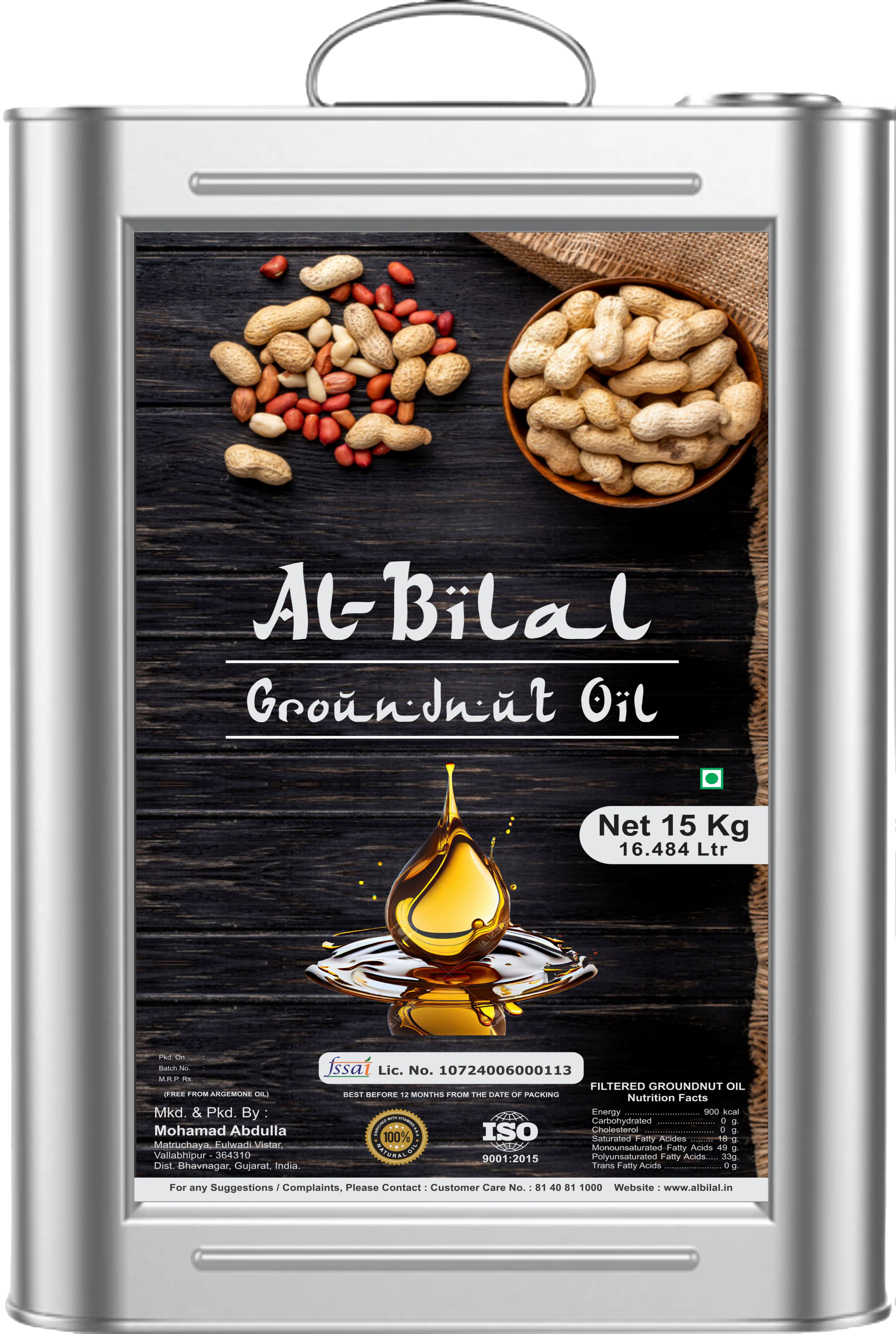 al bilal a silver frame with a bowl of peanuts and a bowl of peanuts